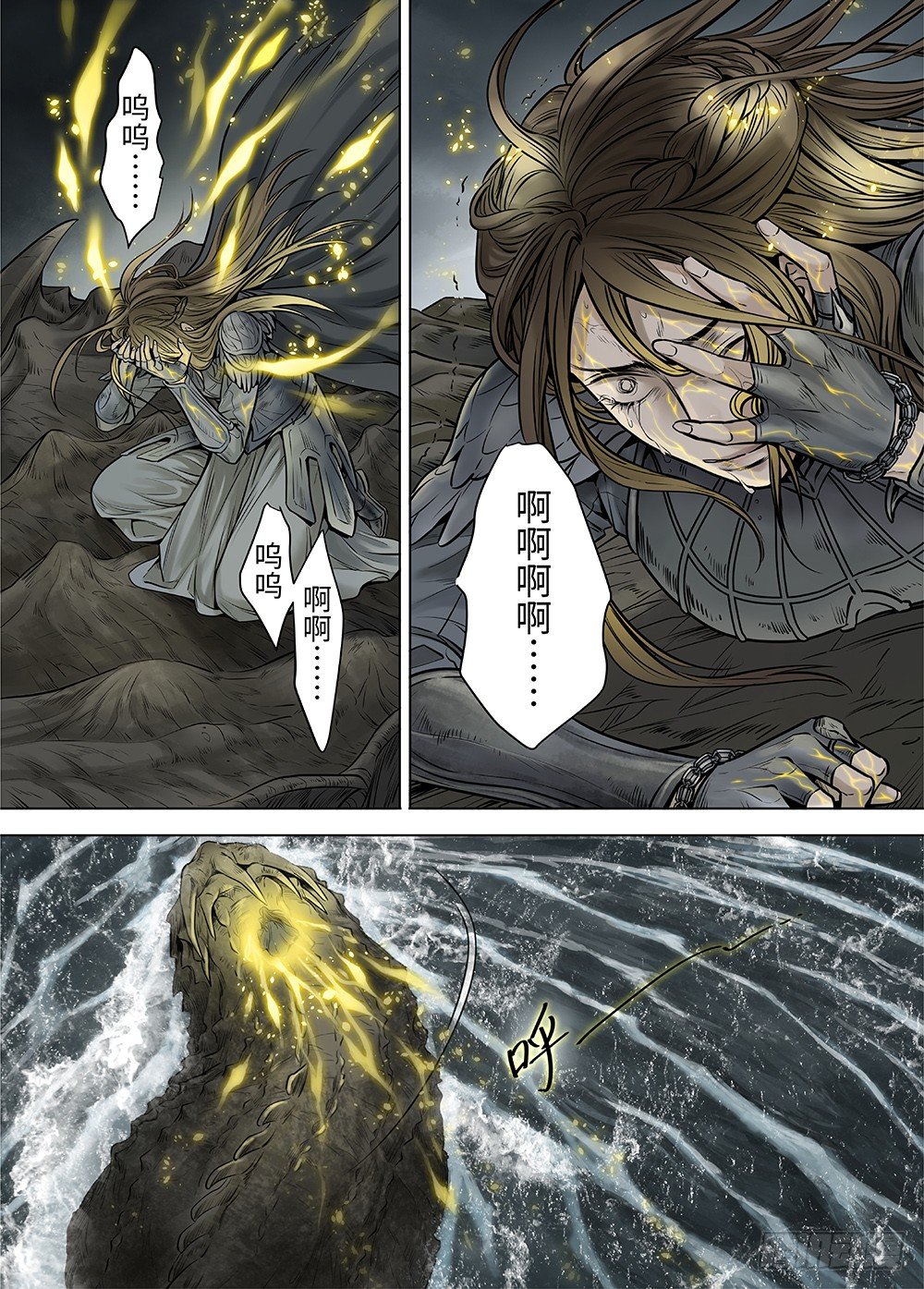 冰雪临界 第36回 哀恸1-第128话