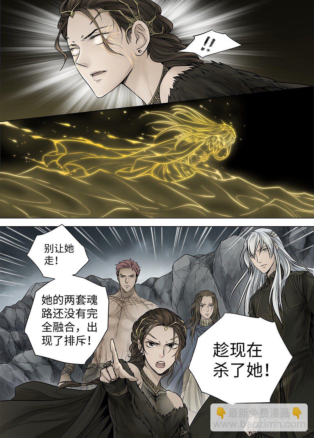 冰雪临界 第36回 哀恸1-第128话