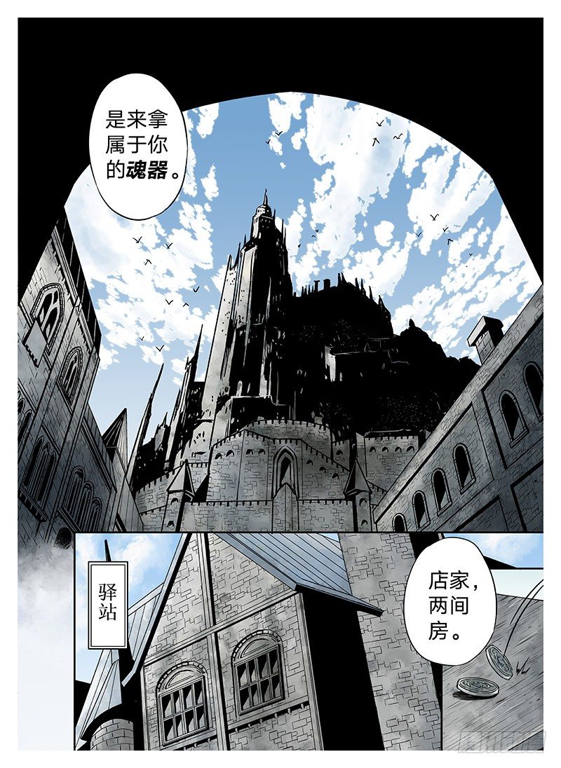 冰雪临界 第4回 初为使徒04-第14话