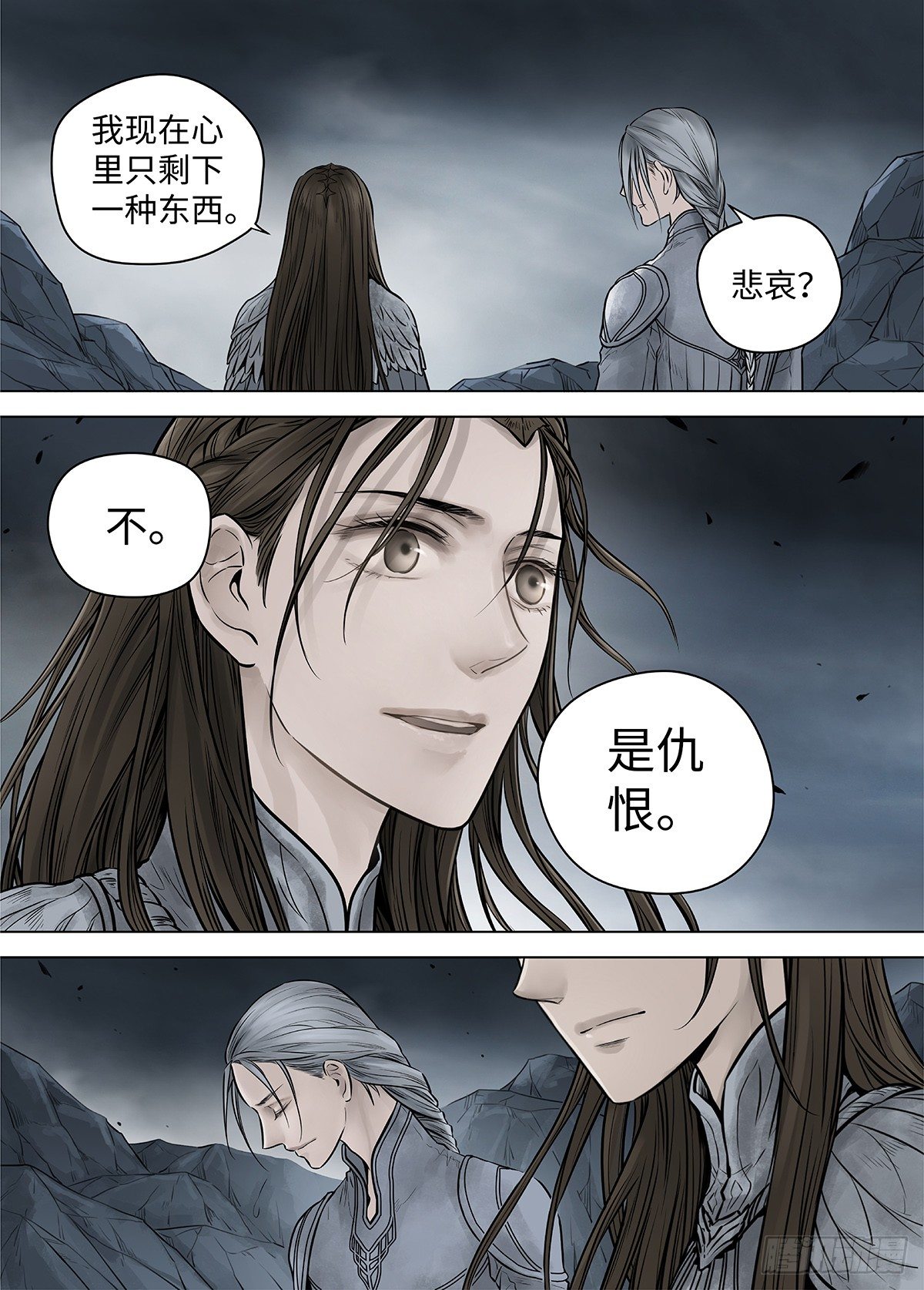 冰雪临界 第39回 囚笼3-第136话