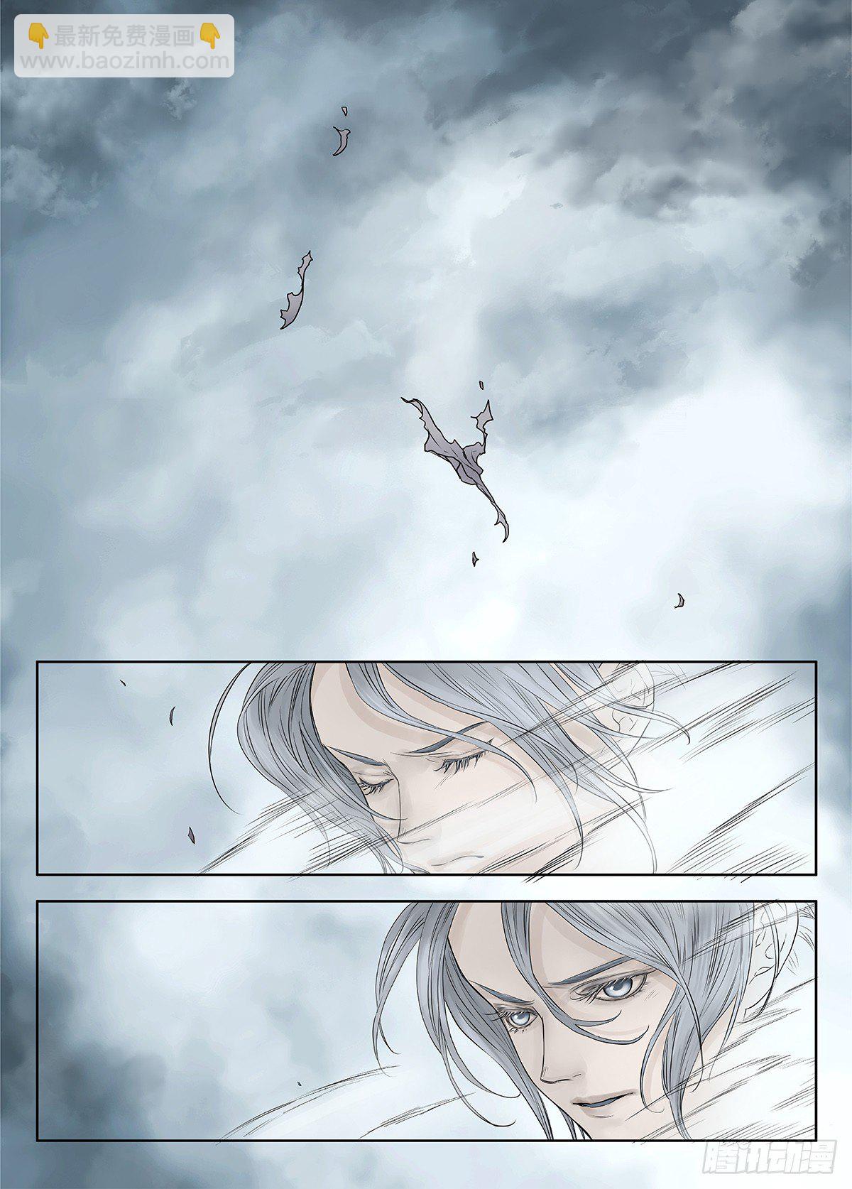 前传&middot;神秘的访客2 主笔 丁东-第138话