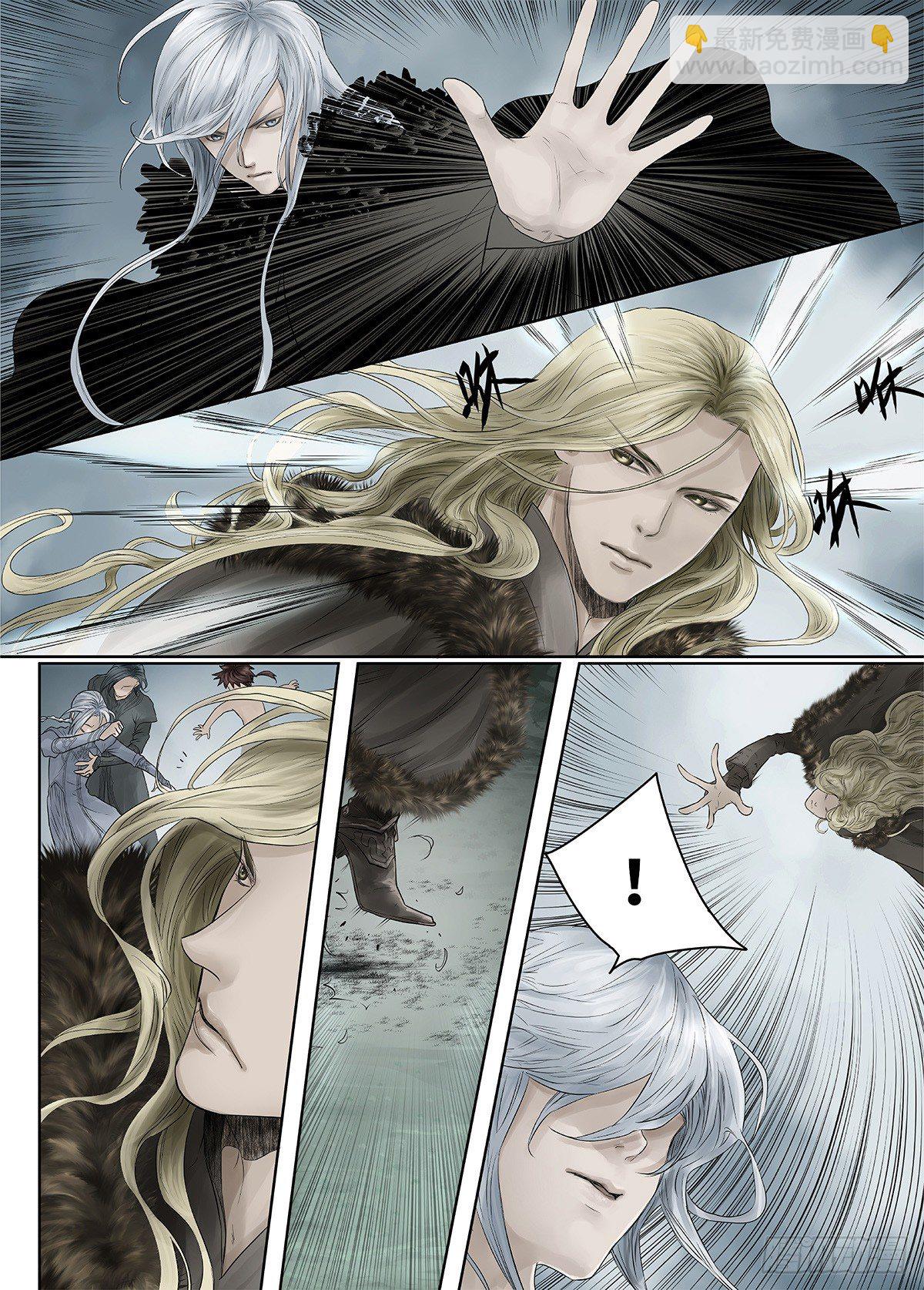 前传&middot;神秘的访客2 主笔 丁东-第138话
