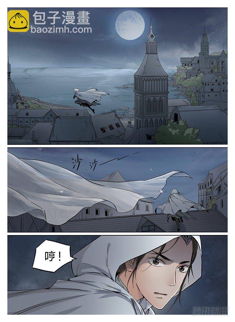 冰雪临界 第5回 使徒的守则03-第18话