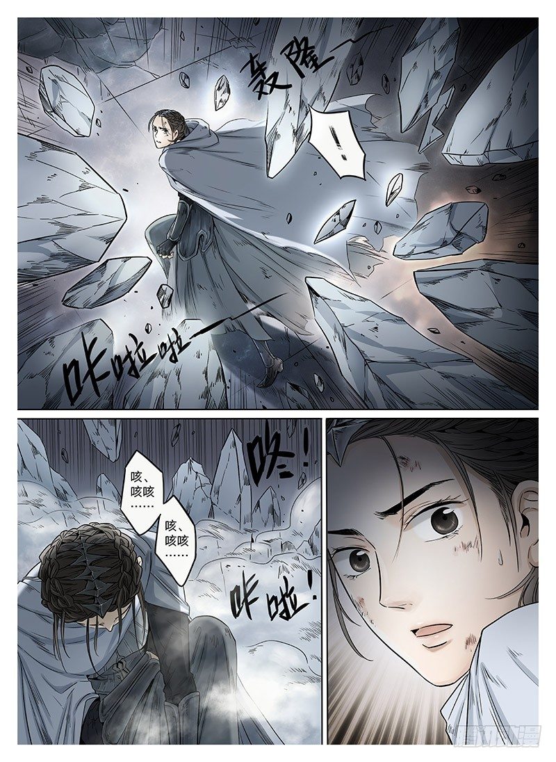 冰雪临界 第8回 腥红之夜01-第26话