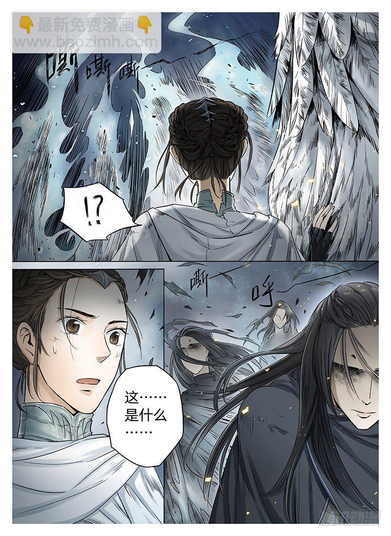冰雪临界 第8回 腥红之夜01-第26话