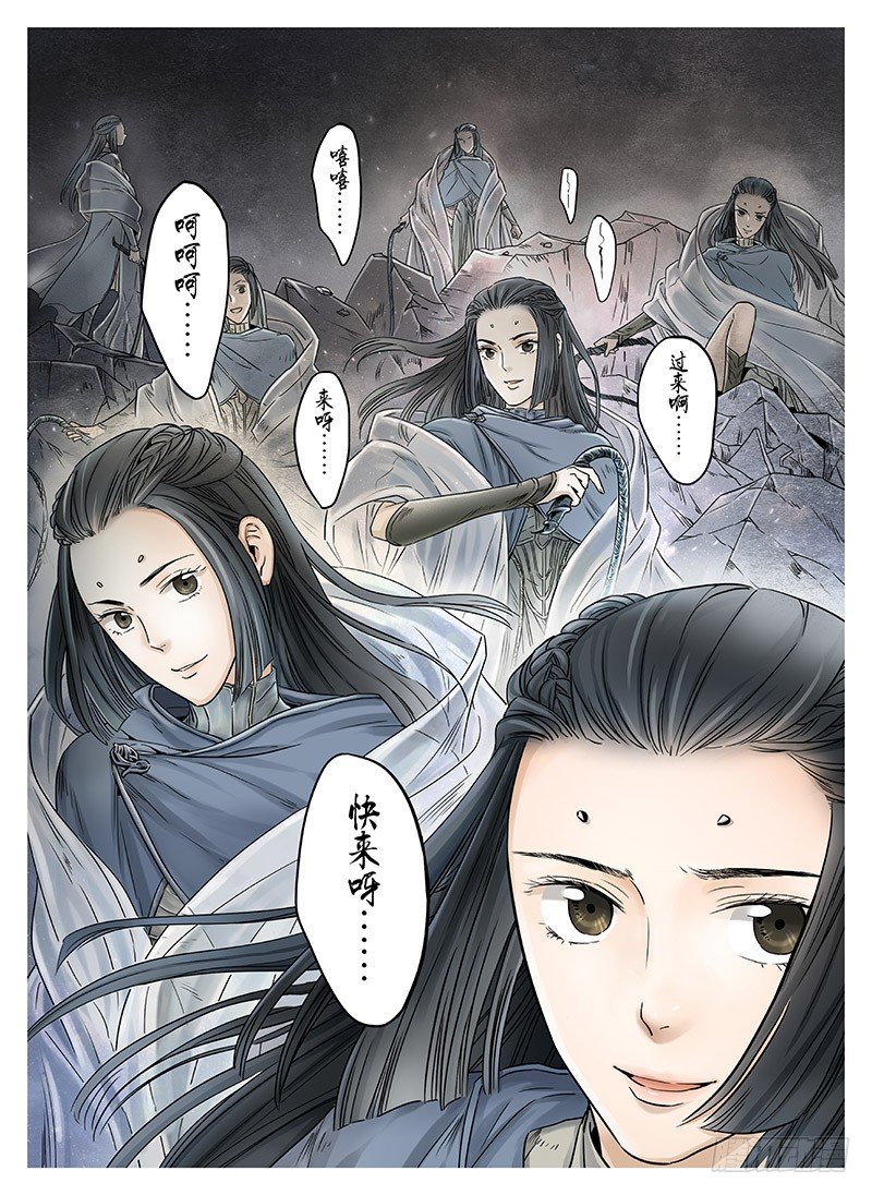 冰雪临界 第8回 腥红之夜01-第26话