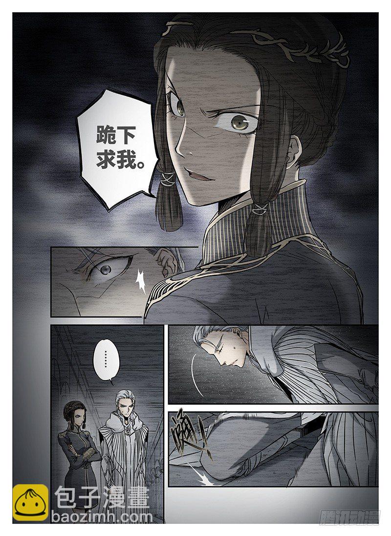 冰雪临界 第10回 魂塚03-第36话