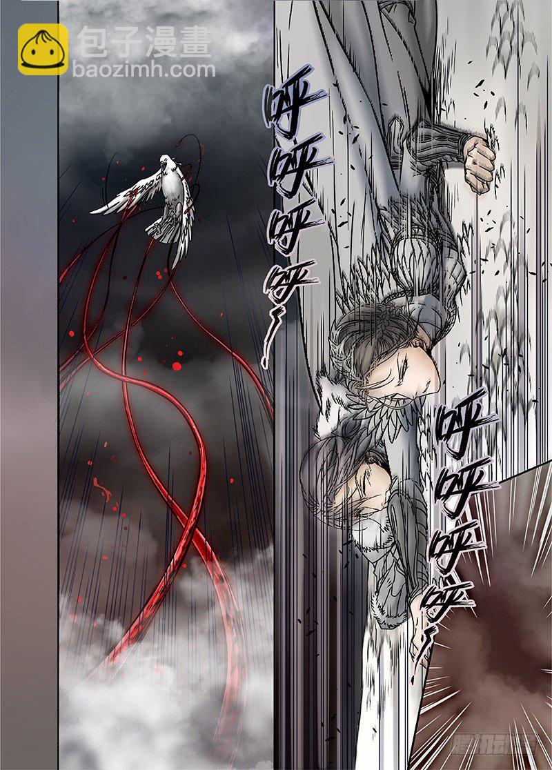 冰雪临界 第12回 棋子01-第40话
