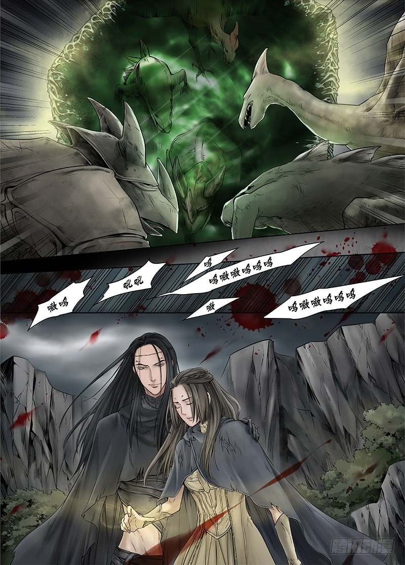 冰雪临界 第14回 狭路之逢01-第46话