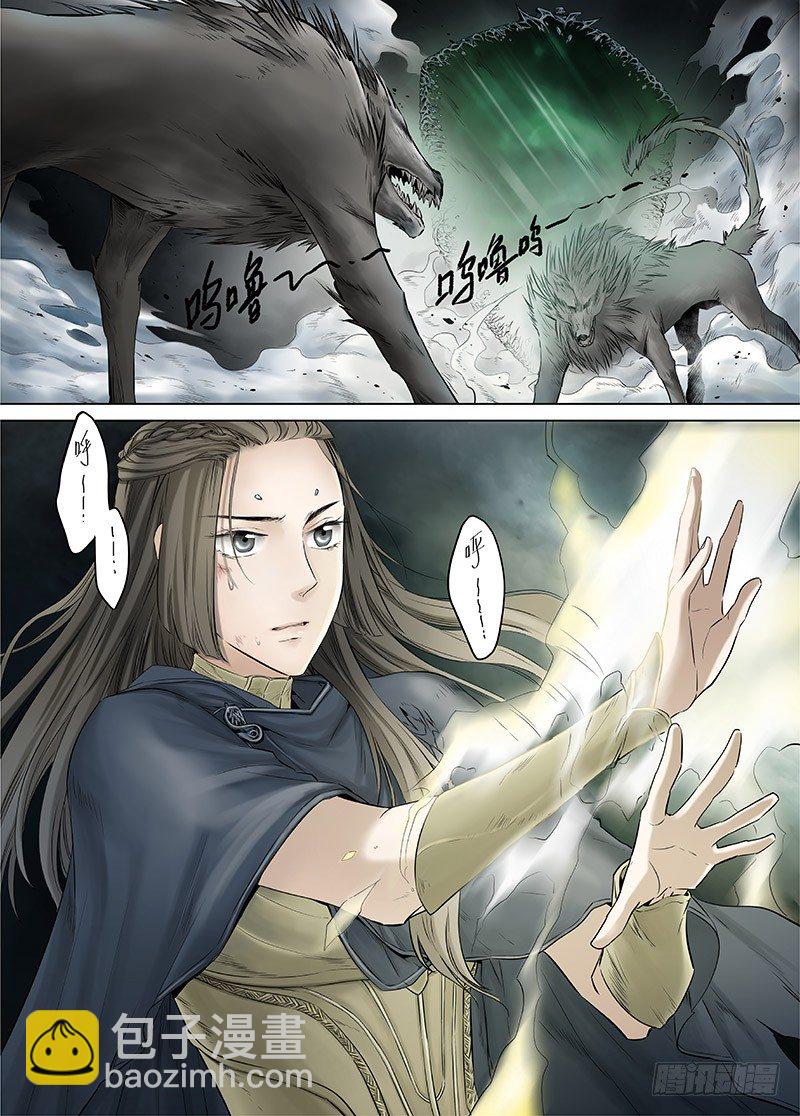 冰雪临界 第14回 狭路之逢01-第46话