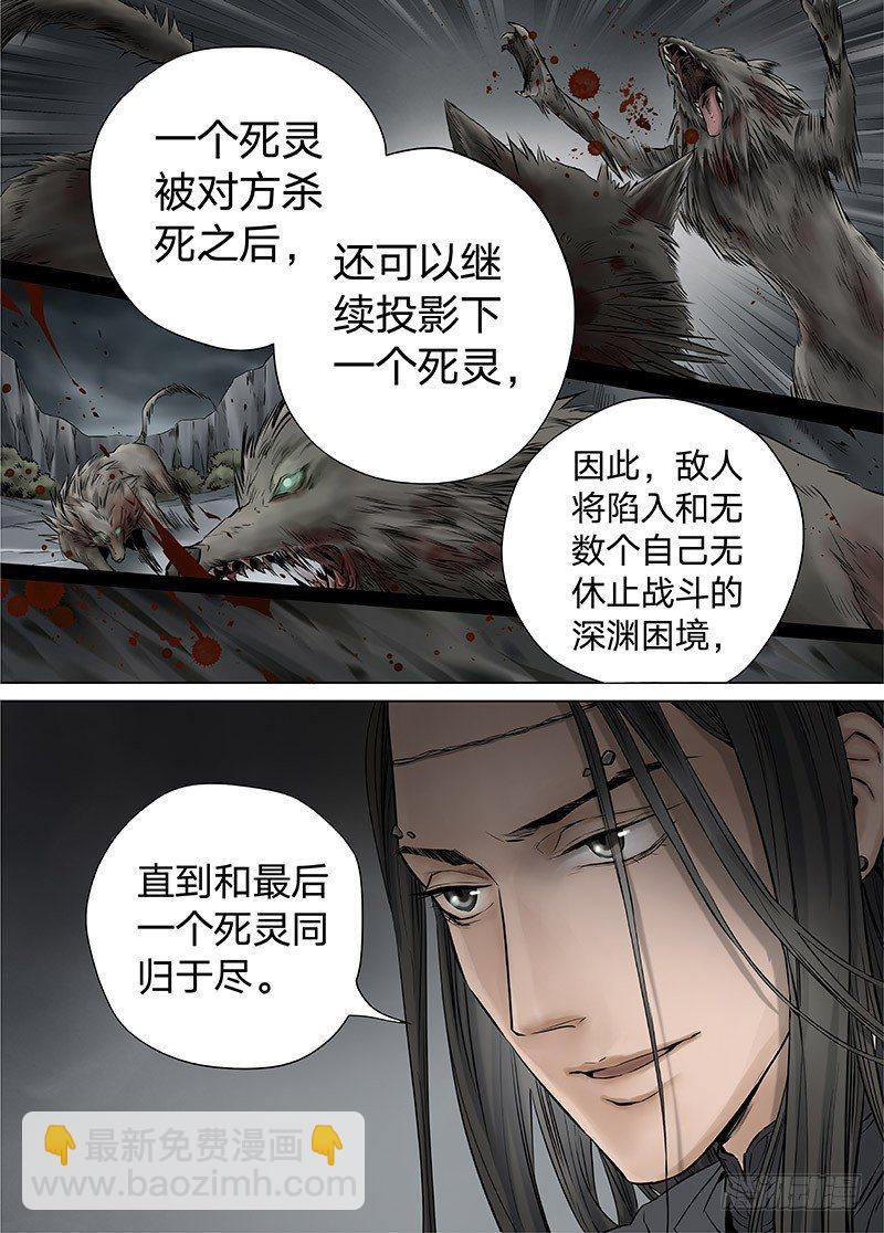 冰雪临界 第14回 狭路之逢01-第46话