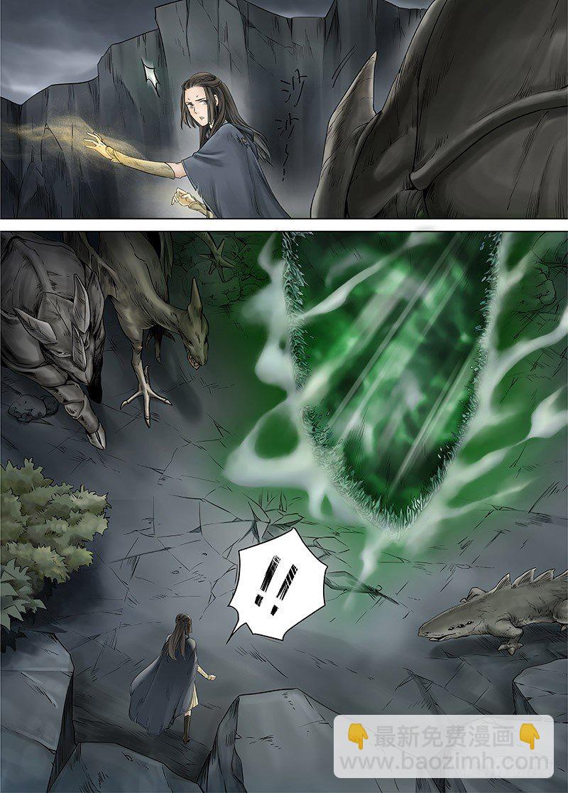 冰雪临界 第14回 狭路之逢01-第46话