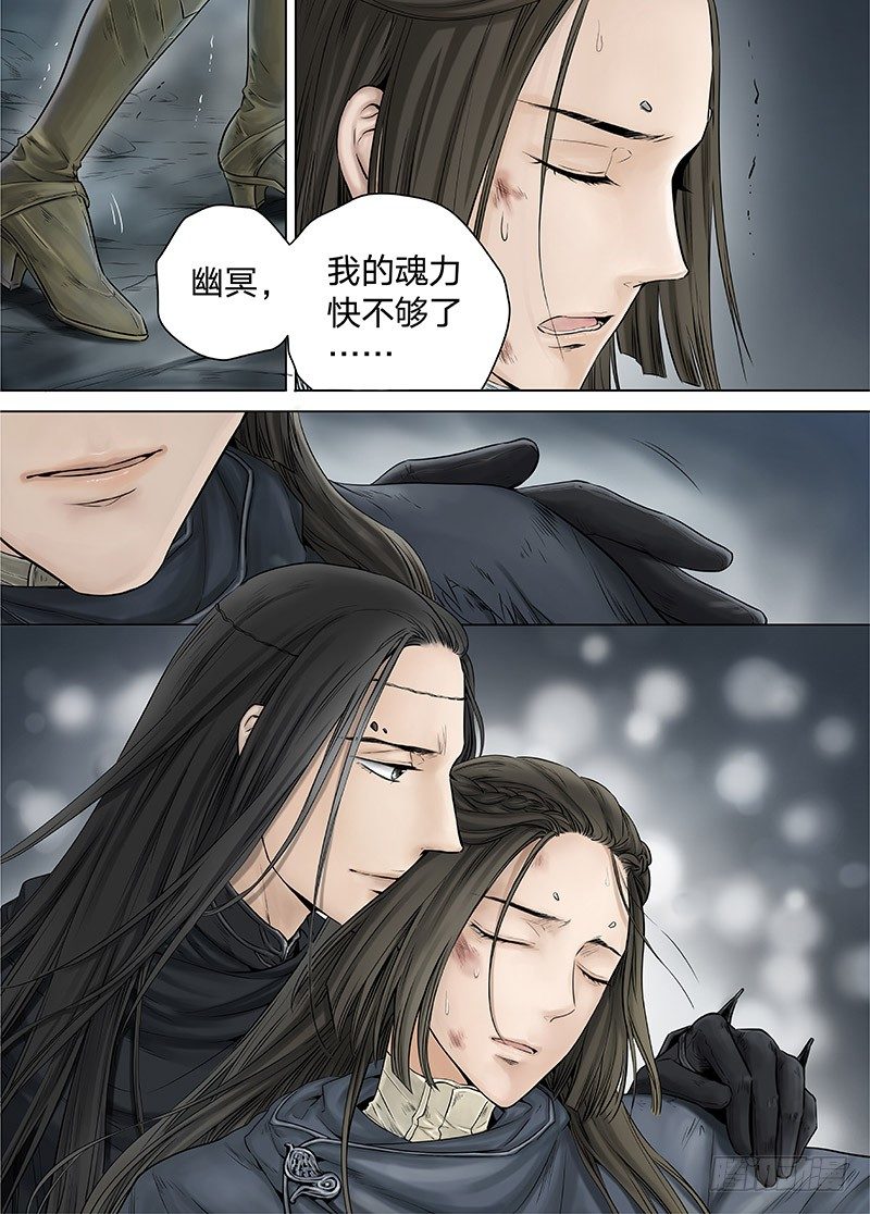 冰雪临界 第14回 狭路之逢01-第46话