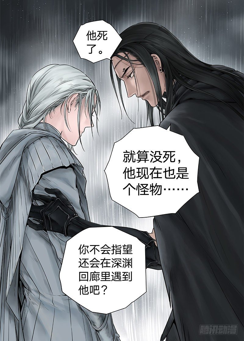 冰雪临界 第14回 狭路之逢05-第50话
