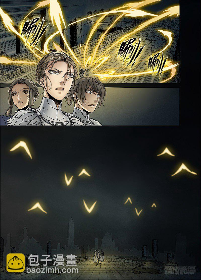 冰雪临界 第16回 亡灵之蝶01-第54话