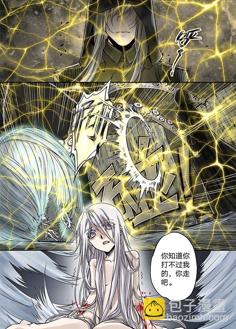 冰雪临界 第16回 亡灵之蝶03-第56话