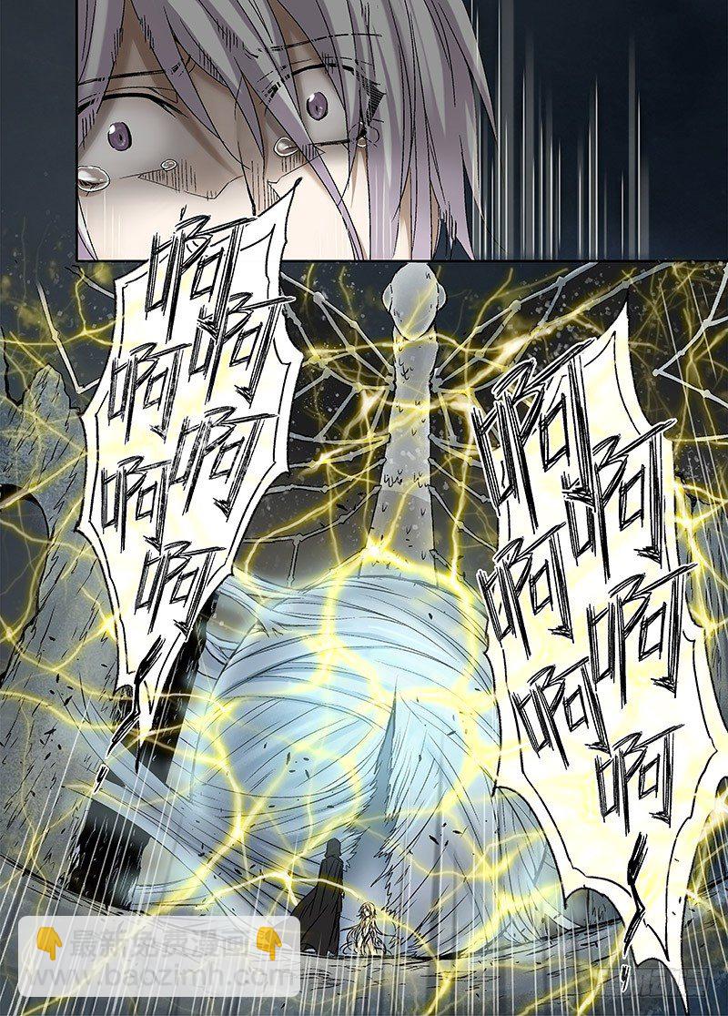 冰雪临界 第16回 亡灵之蝶03-第56话