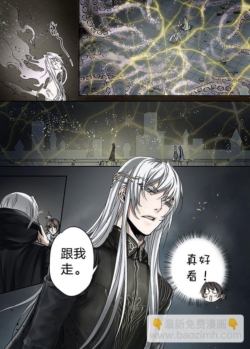 冰雪临界 第16回 亡灵之蝶03-第56话
