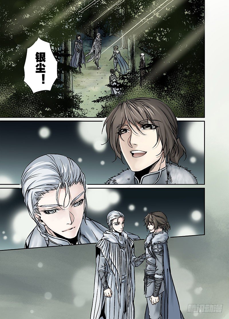 冰雪临界 第17回 崩裂02-第58话