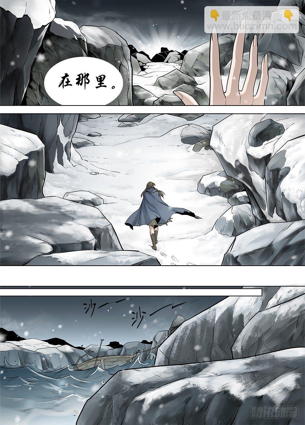 冰雪临界 第20回 迷宫02-第68话