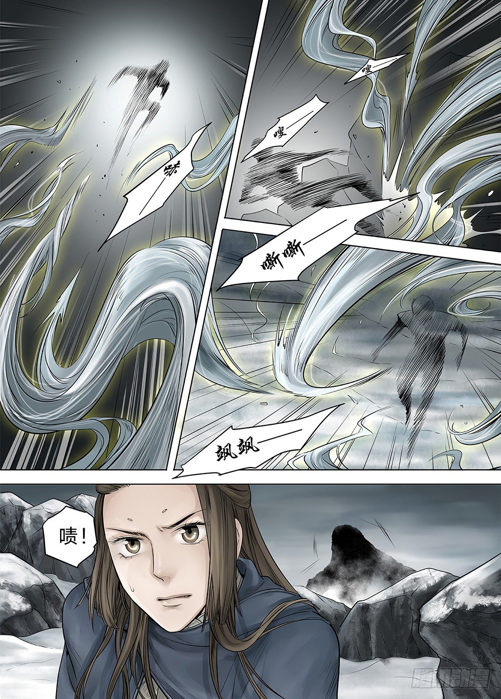 冰雪临界 第21回 山鬼02-第70话