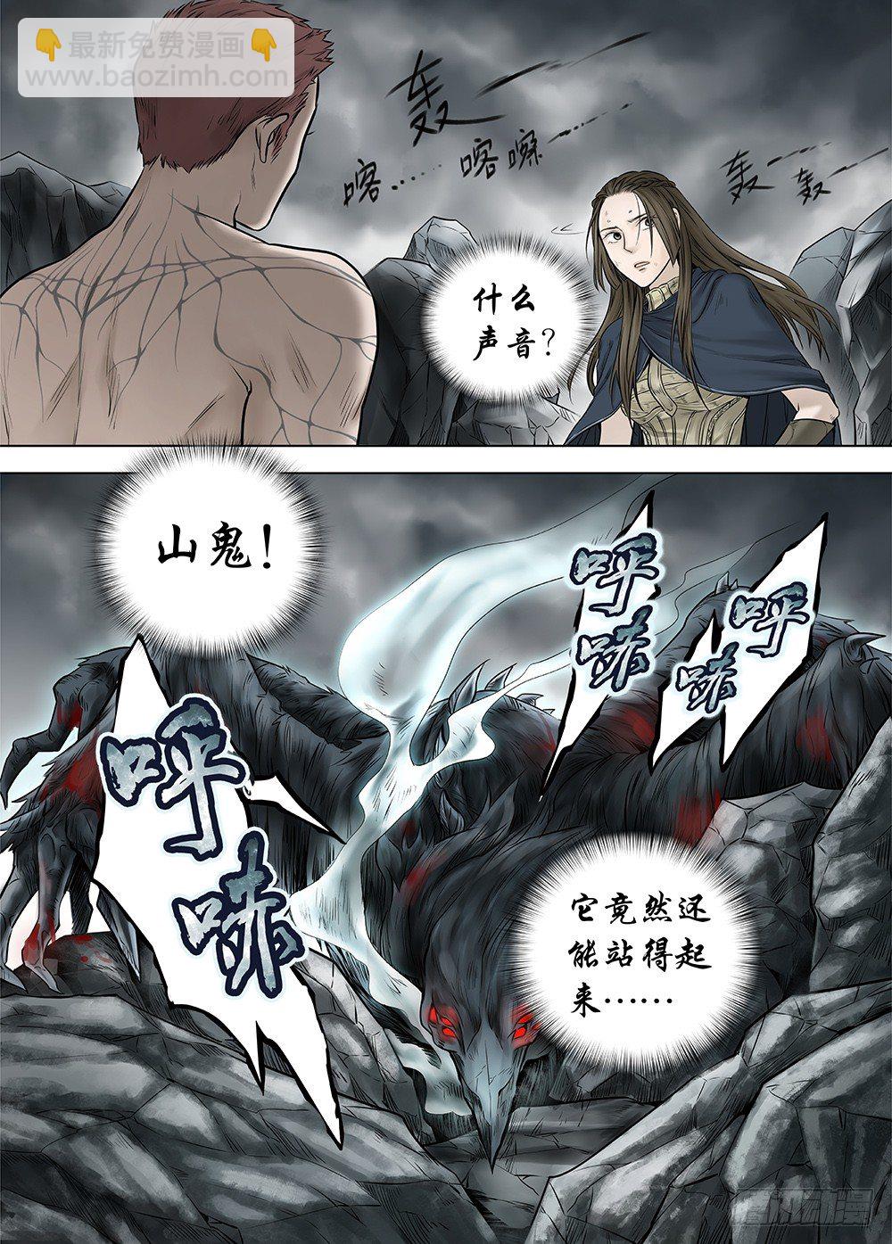 冰雪临界 第22回 虹音02-第72话