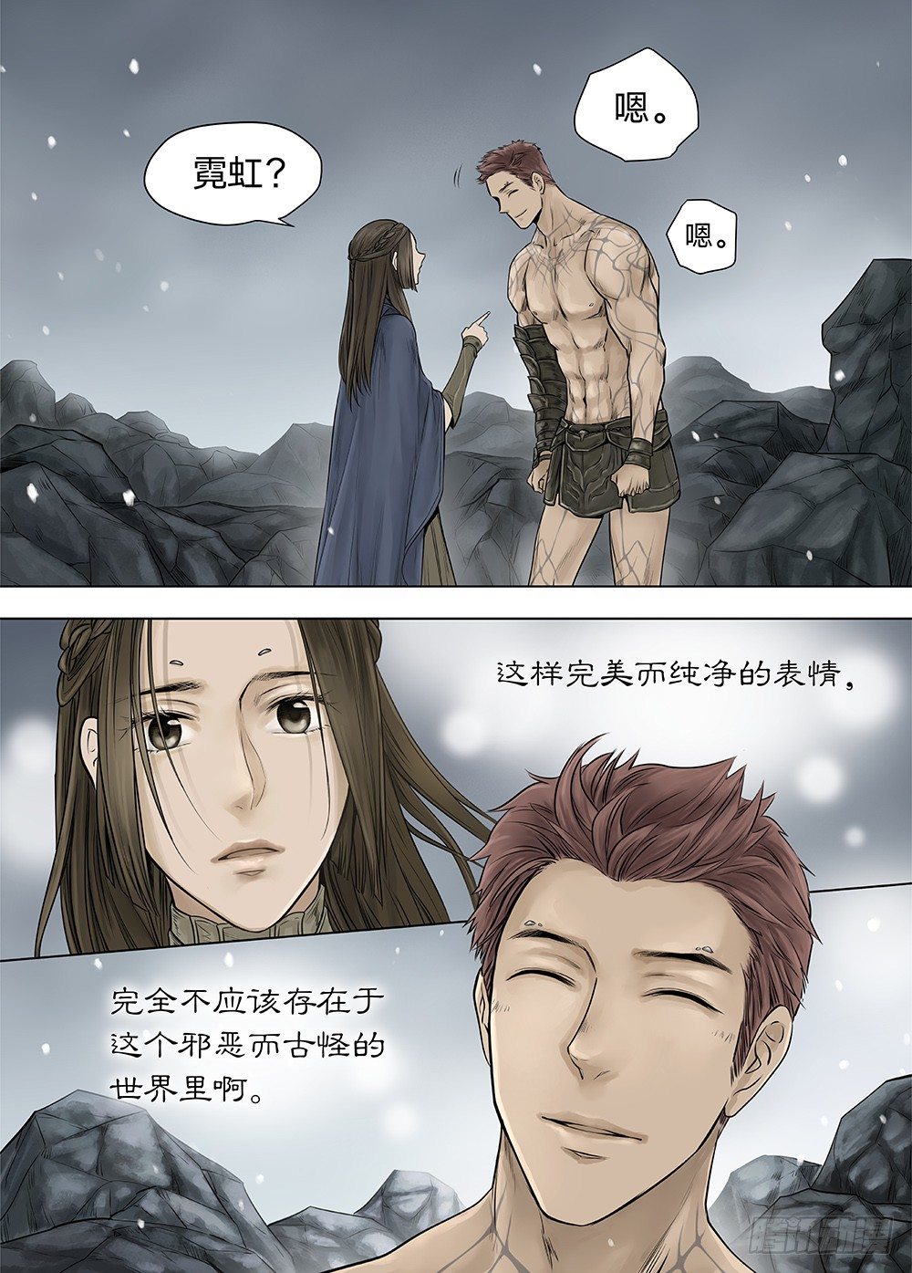 冰雪临界 第22回 虹音04-第74话