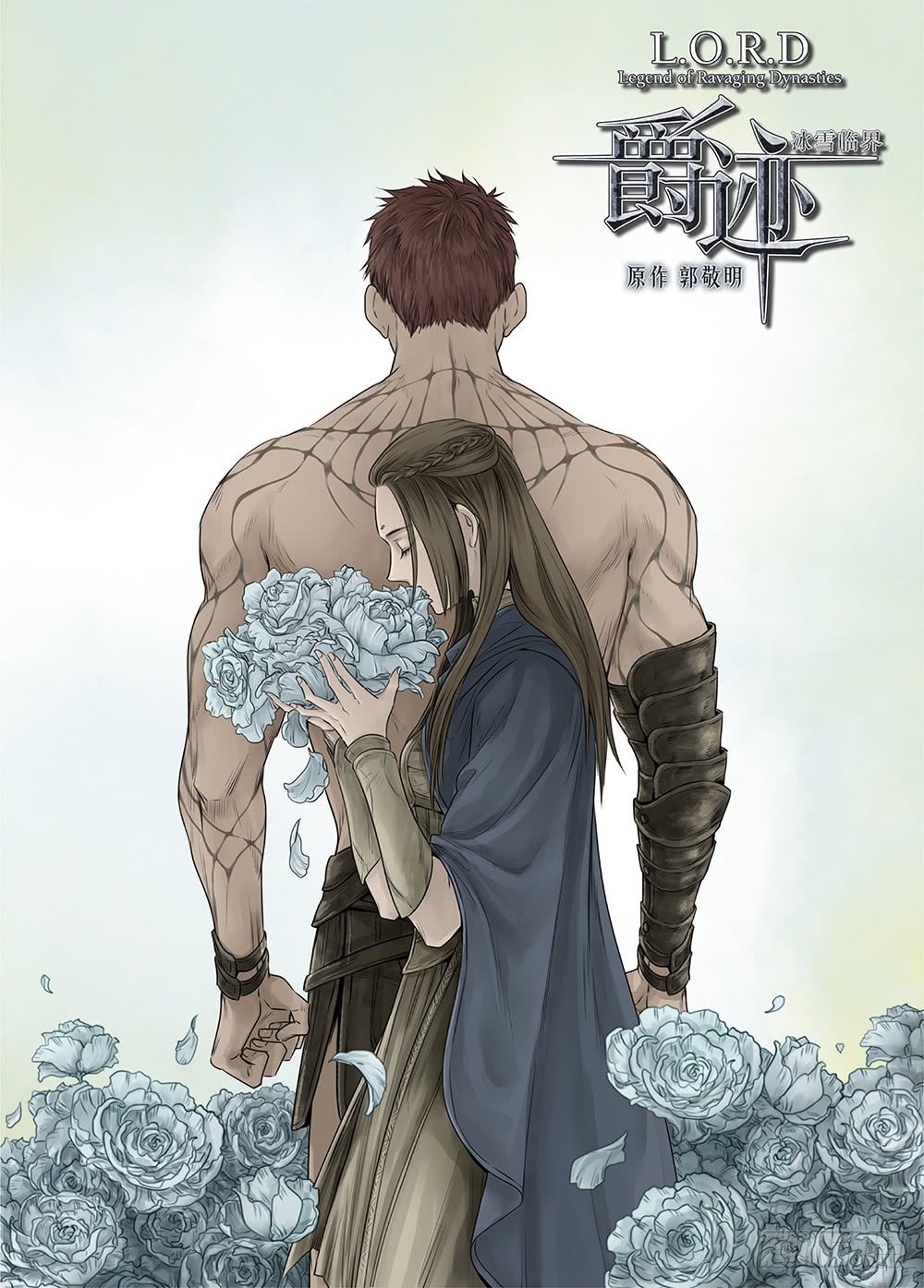 冰雪临界 第25回 怪物1-第92话
