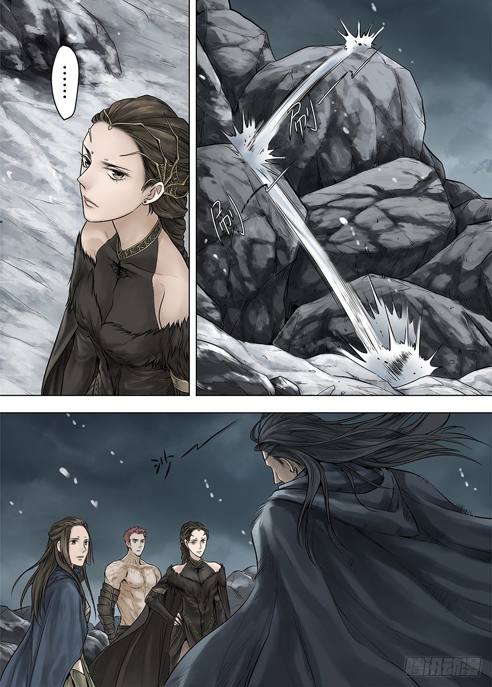 冰雪临界 第27回 秘密3-第100话
