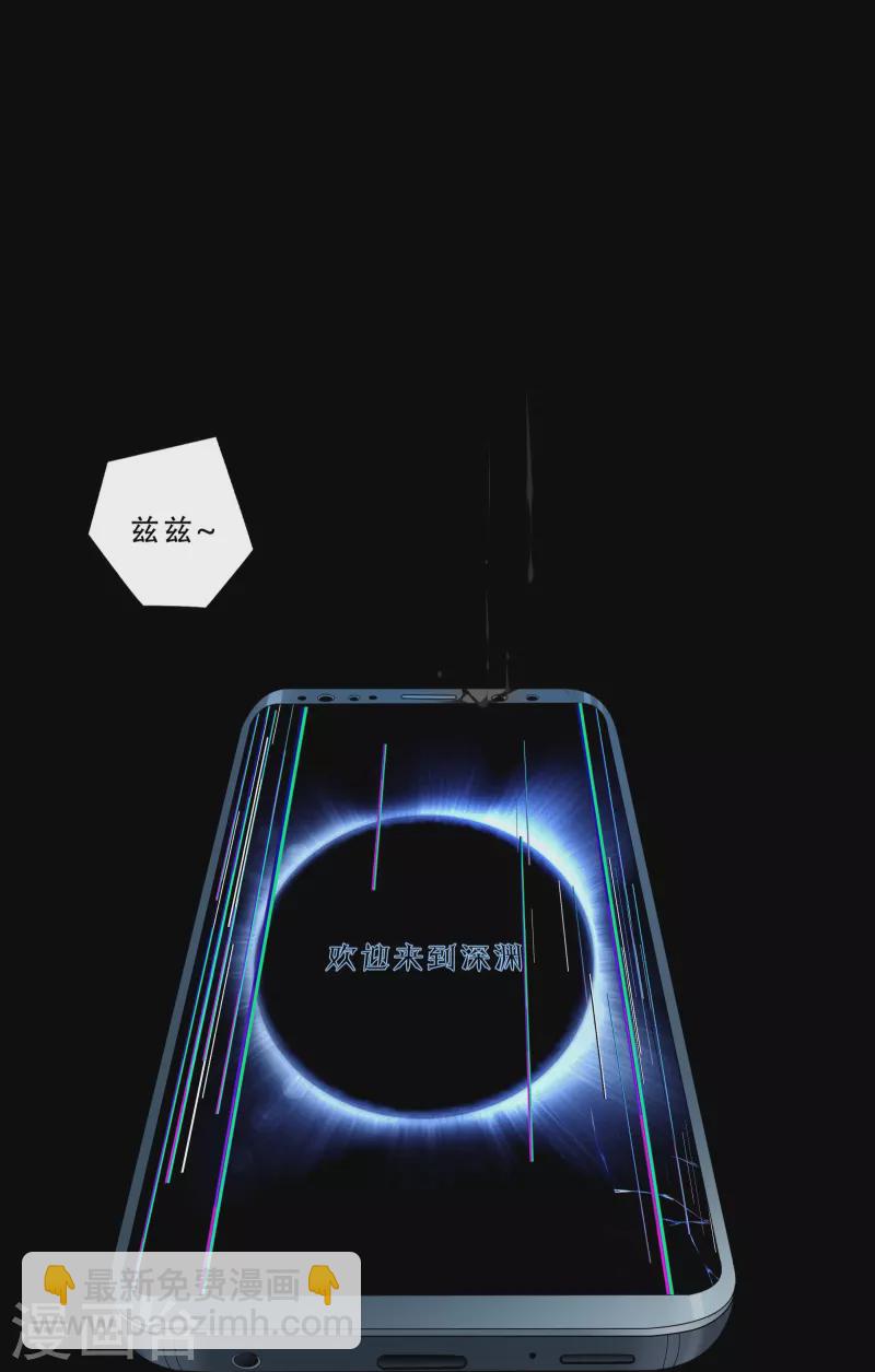 第1话-第2话