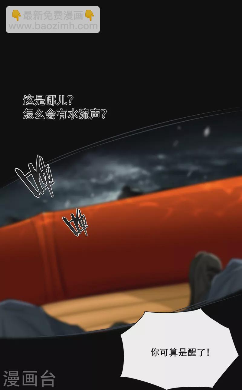 第1话-第2话