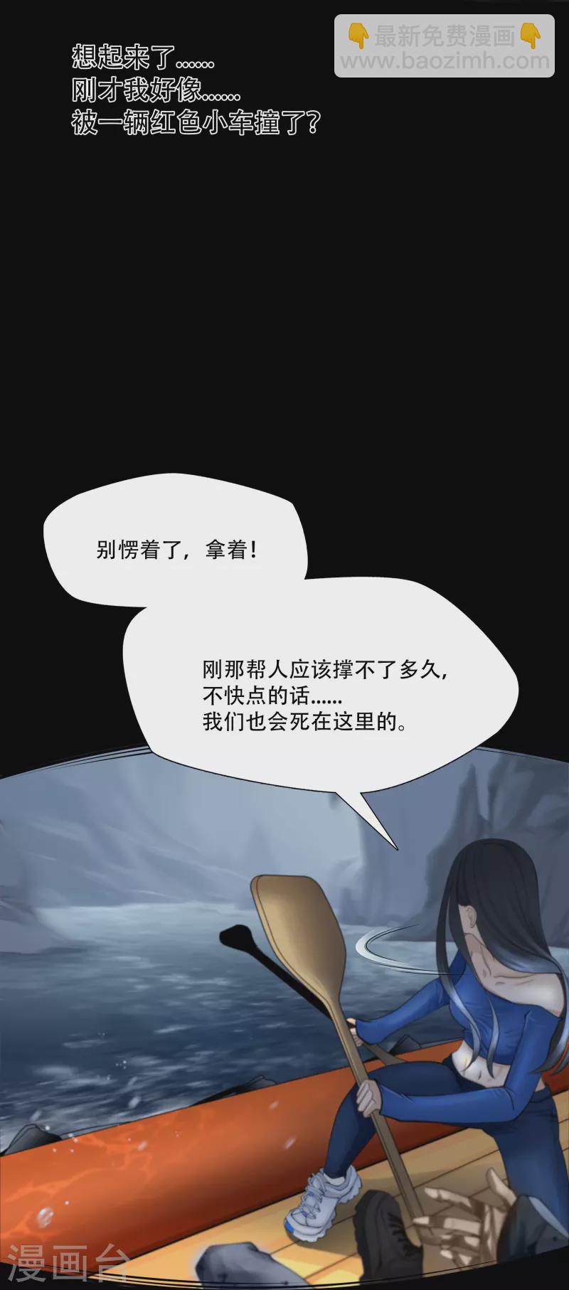 第1话-第2话