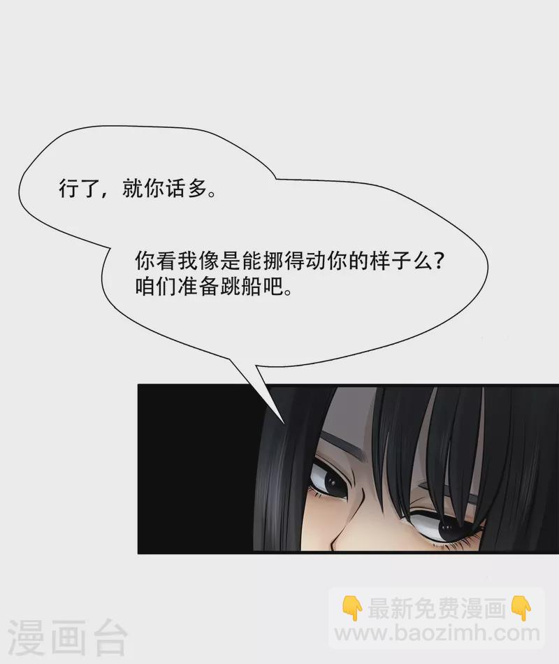 第1话-第2话