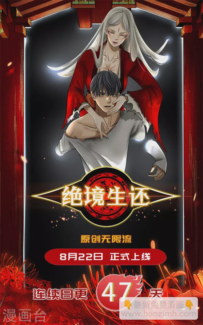 第1话-第2话