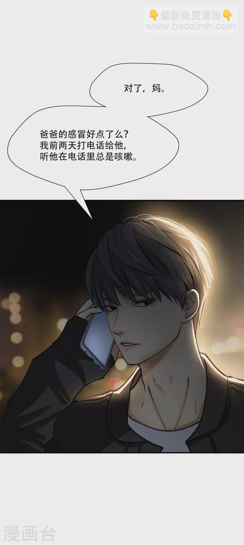 第1话-第2话