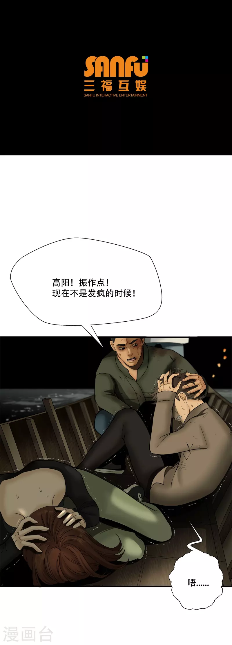 第11话-第12话