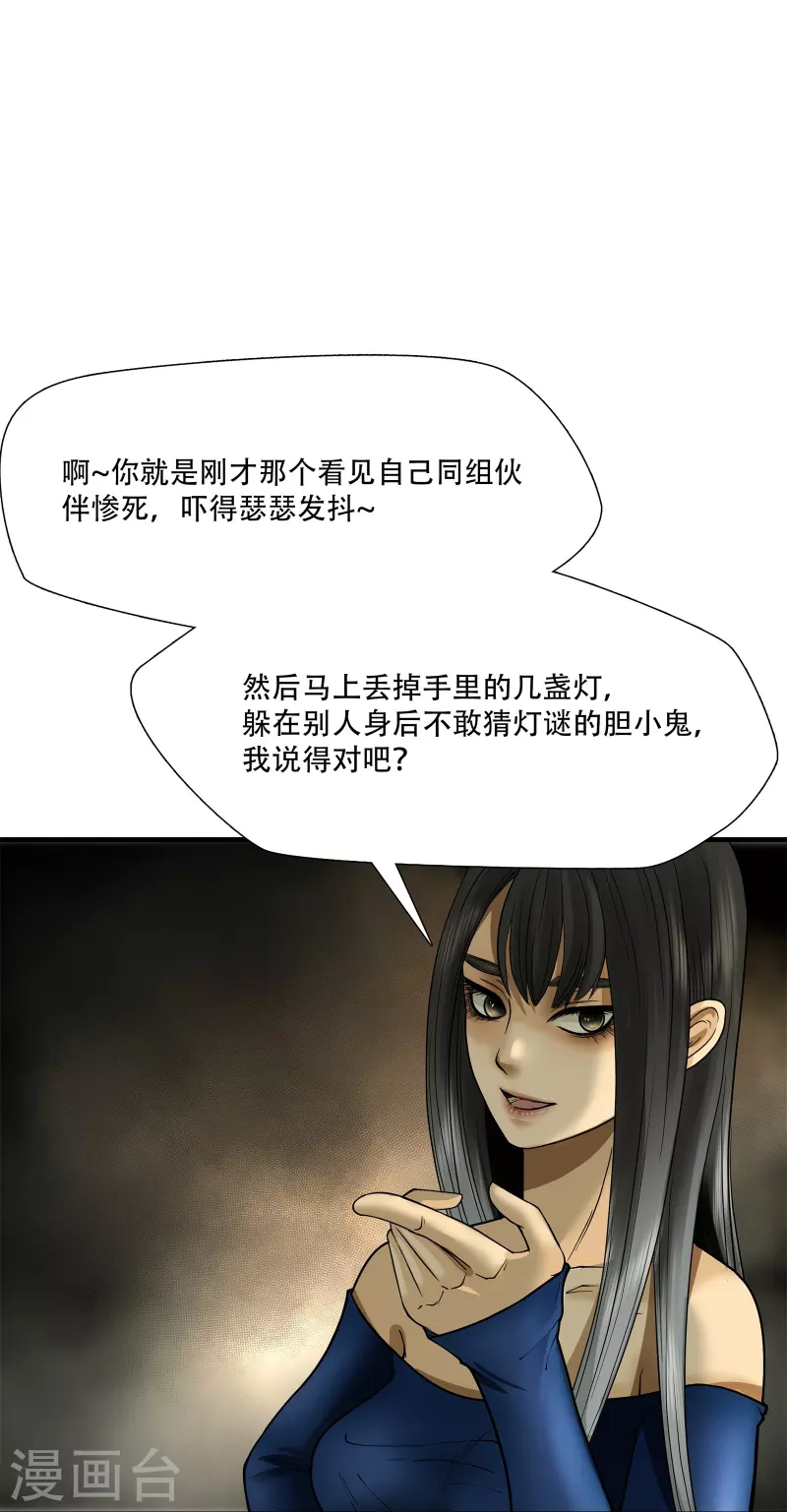 第11话-第12话