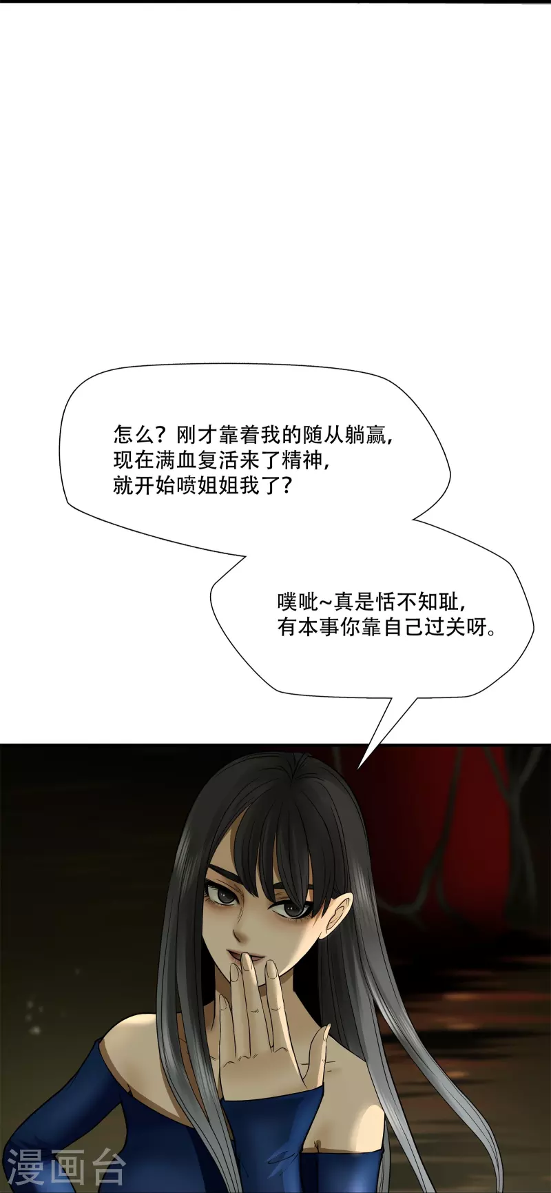 第11话-第12话