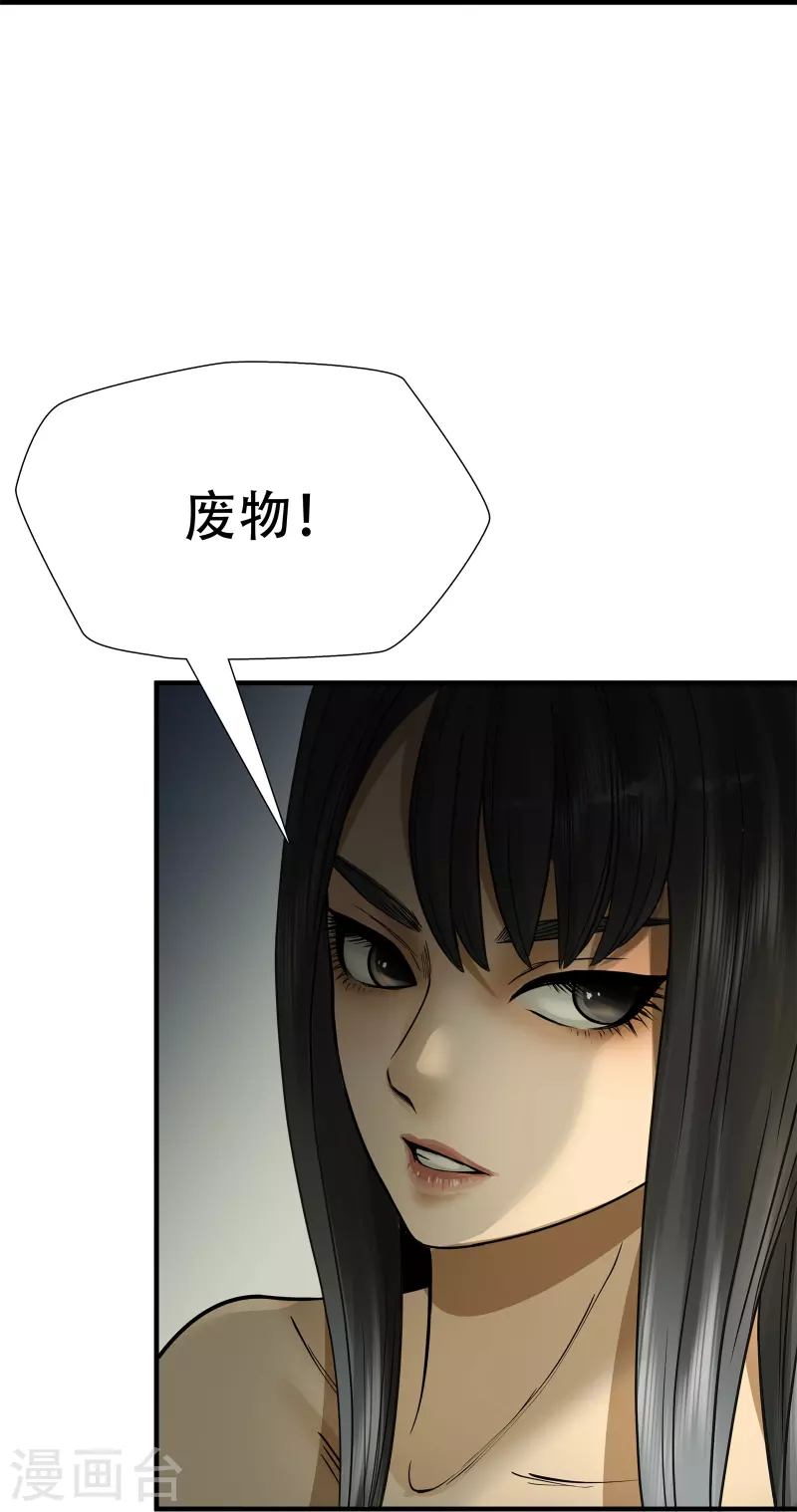 第11话-第12话