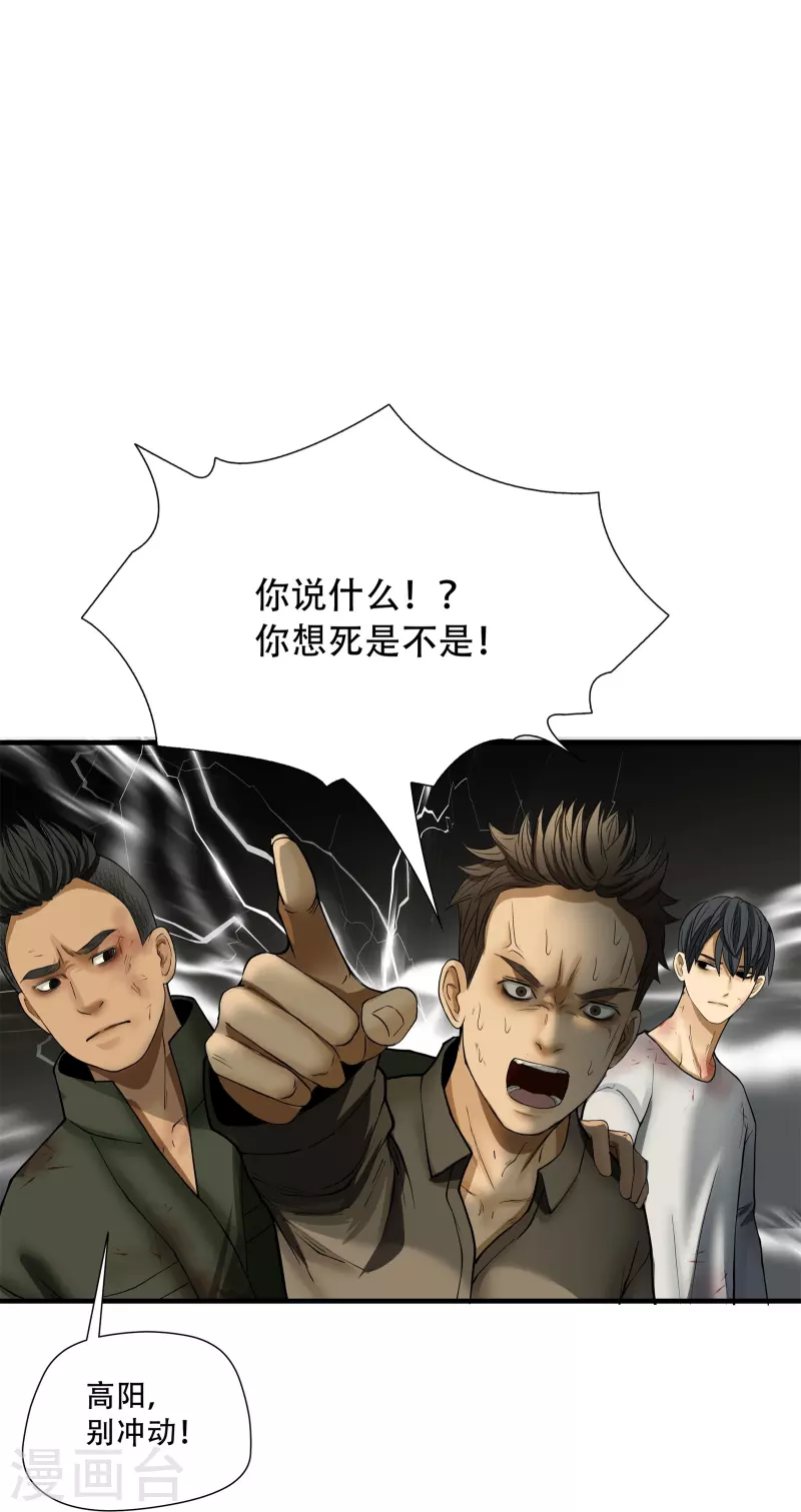 第11话-第12话
