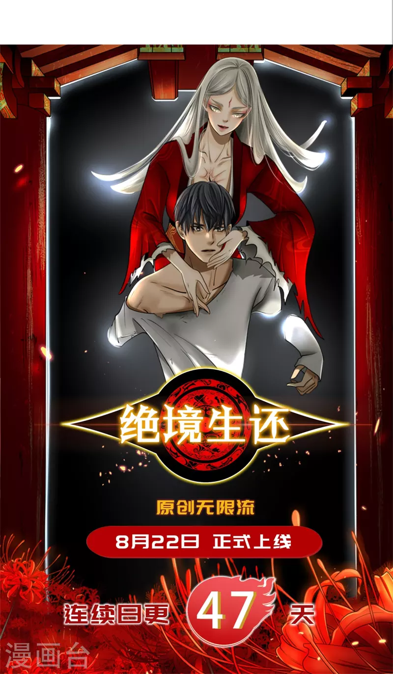 第11话-第12话