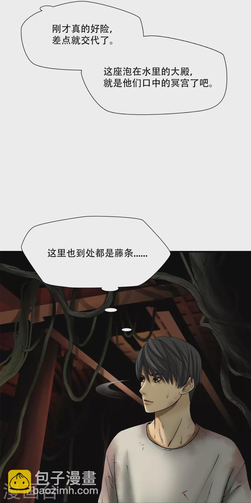 第11话-第12话