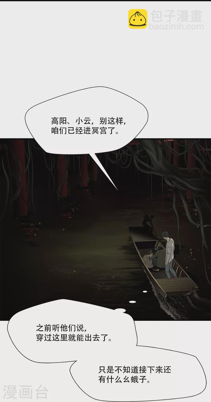 第11话-第12话