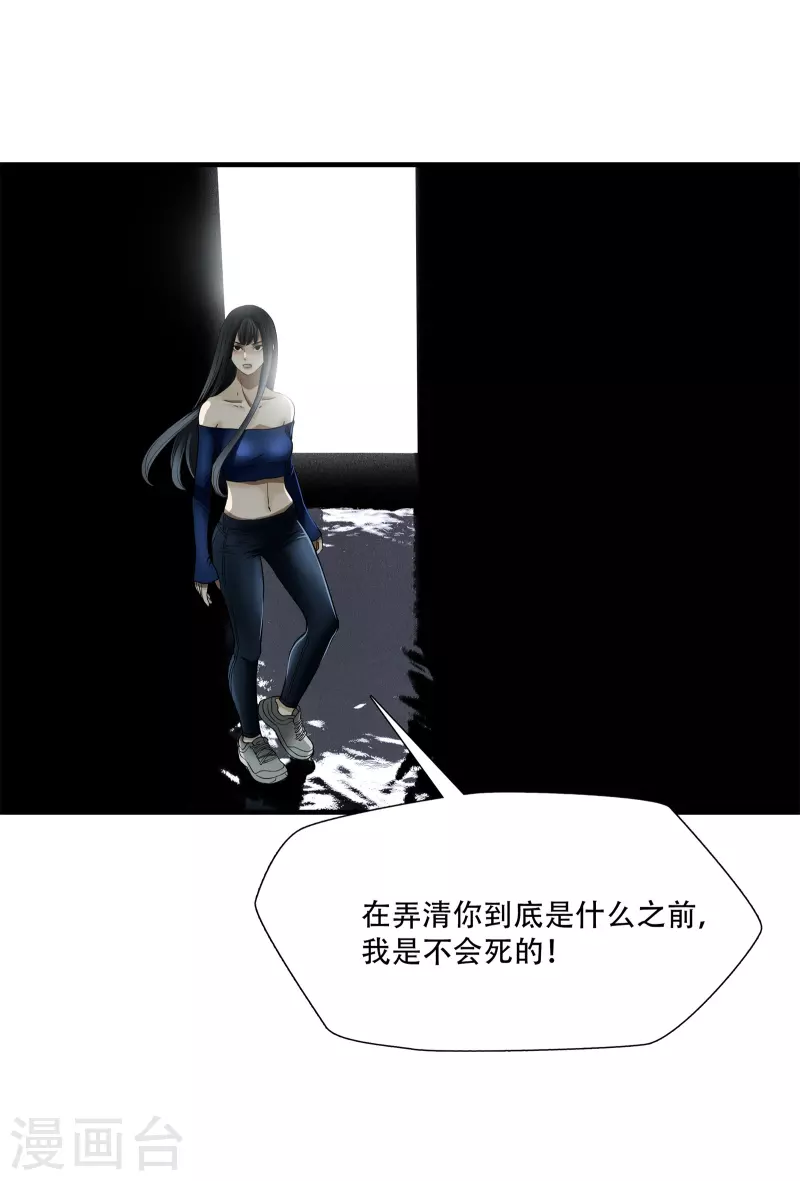 第13话-第14话