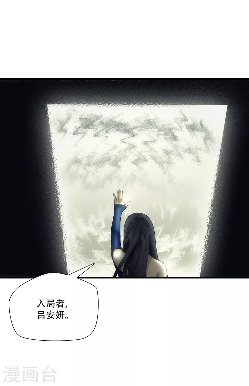 第13话-第14话
