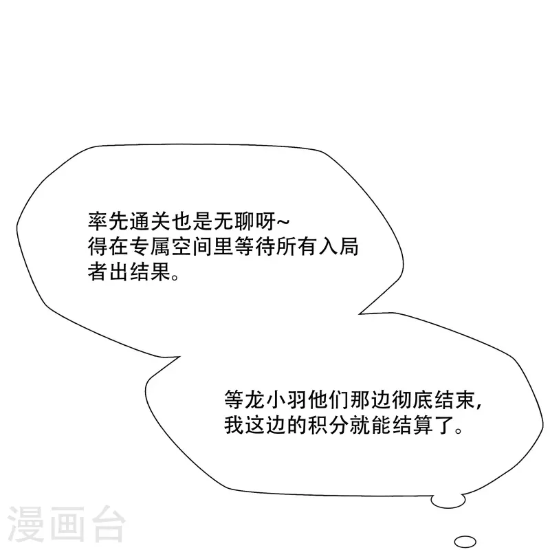 第13话-第14话