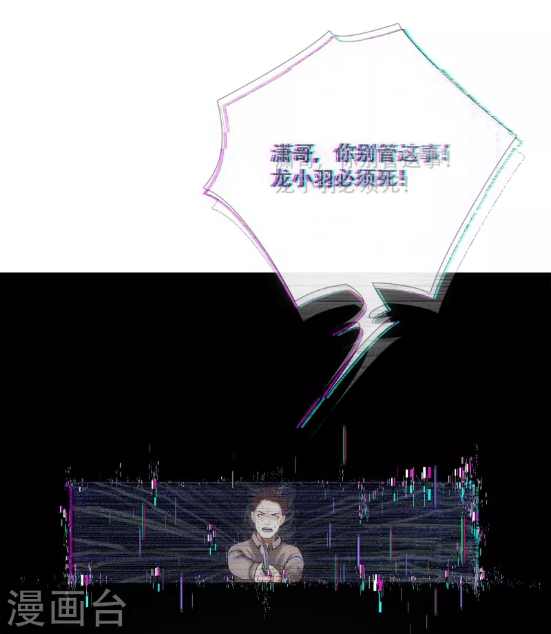 第13话-第14话