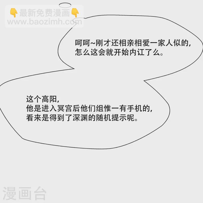 第13话-第14话