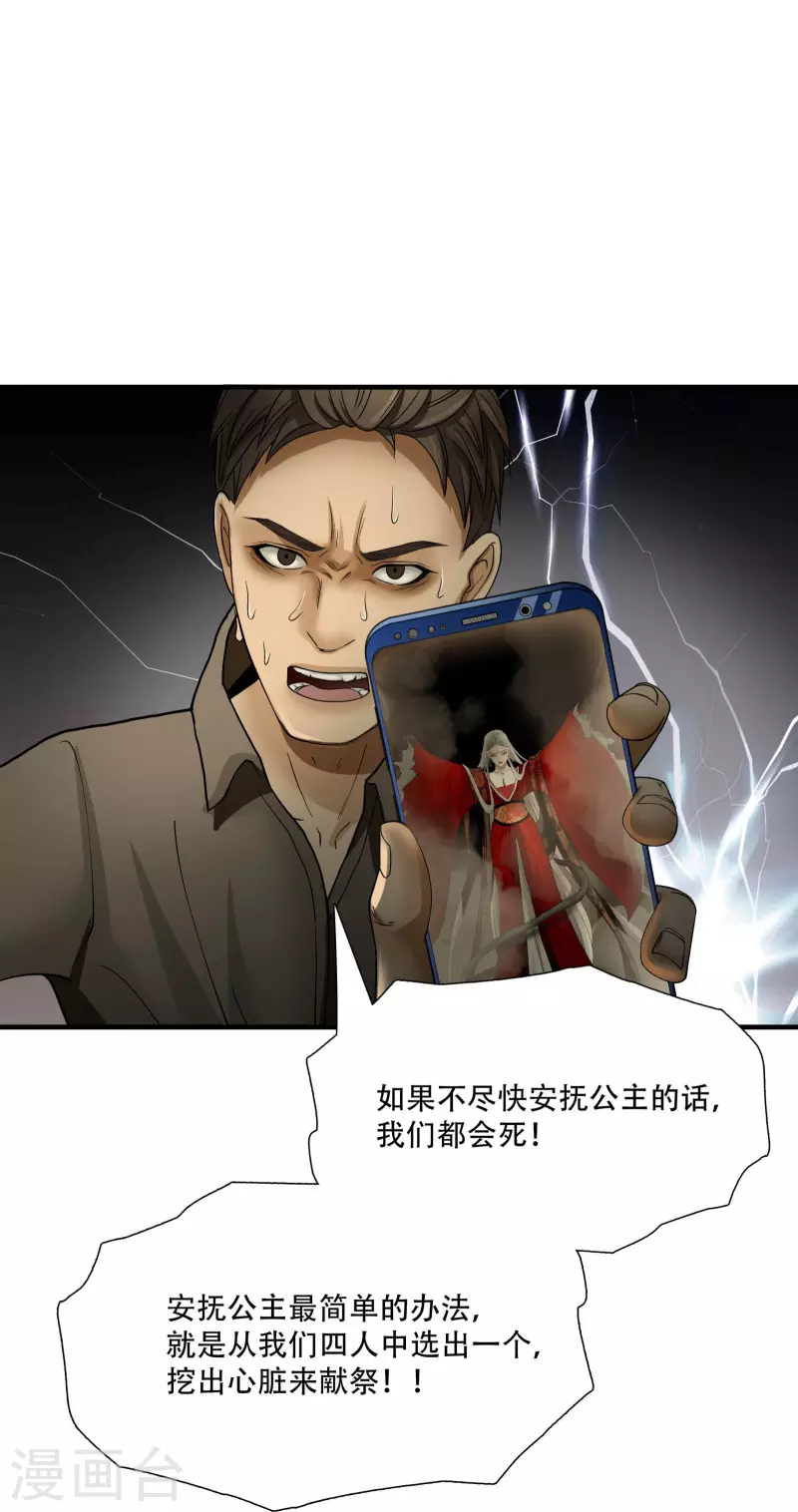第13话-第14话