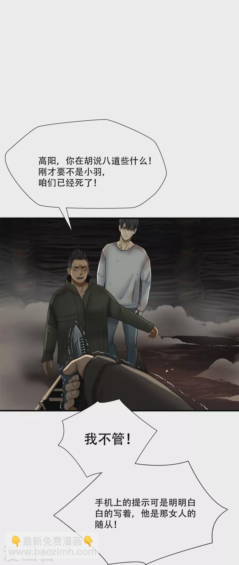 第13话-第14话